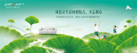 全友家私上市了吗?跟随自然的脚步,寻找内心的宁静