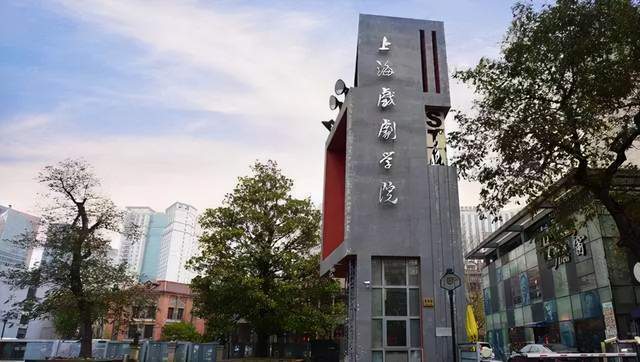 上海电影艺术学院,探寻电影艺术的璀璨明珠