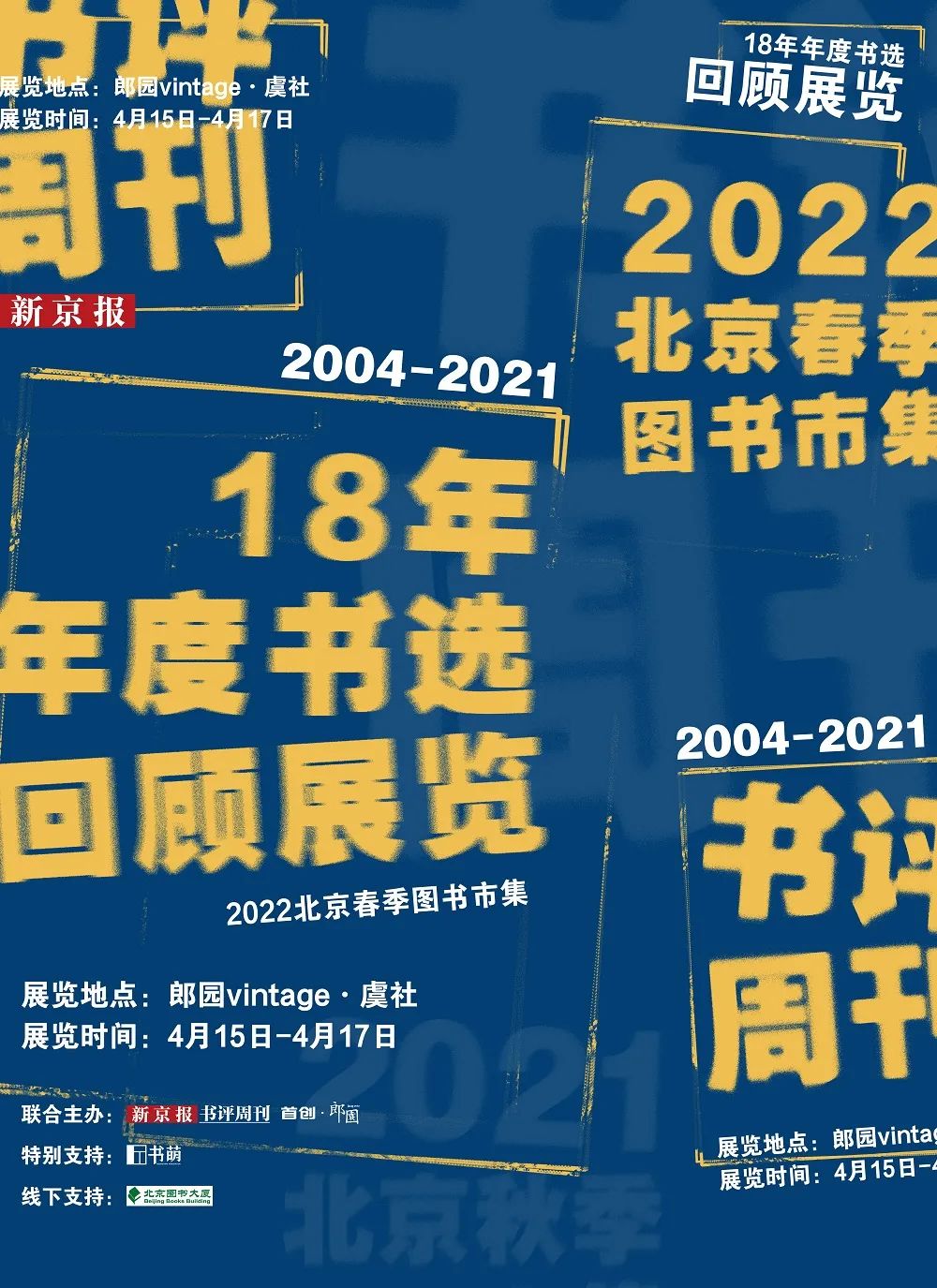 新闻周刊最新一期评论,小巷深处的独特风味——一家隐藏的特色小店