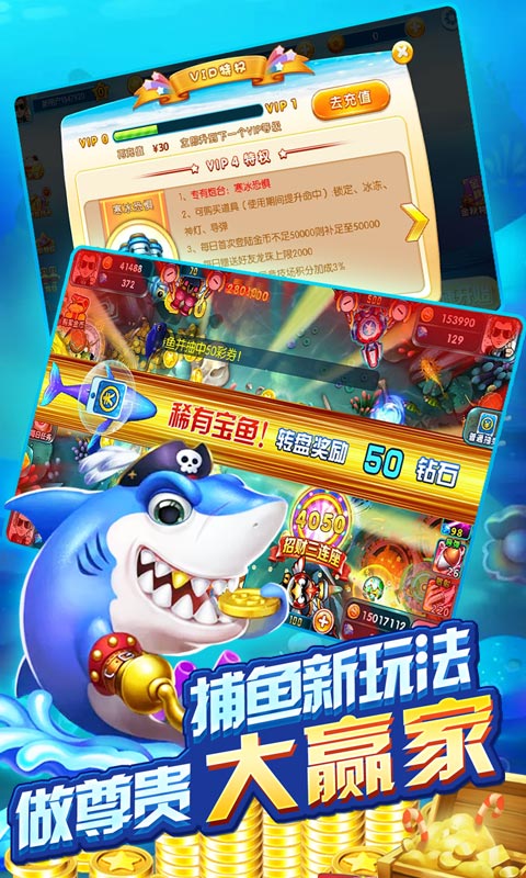 最新捕鱼网站使用指南,从入门到进阶