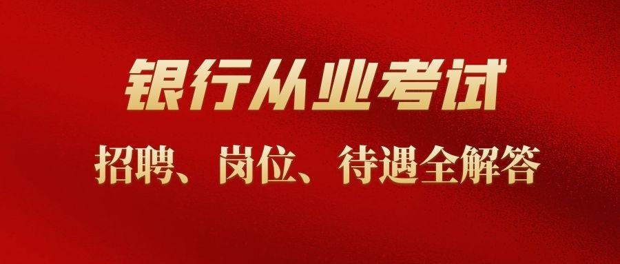 荆门最新职位招聘,变化带来自信与成就感,开启新征程