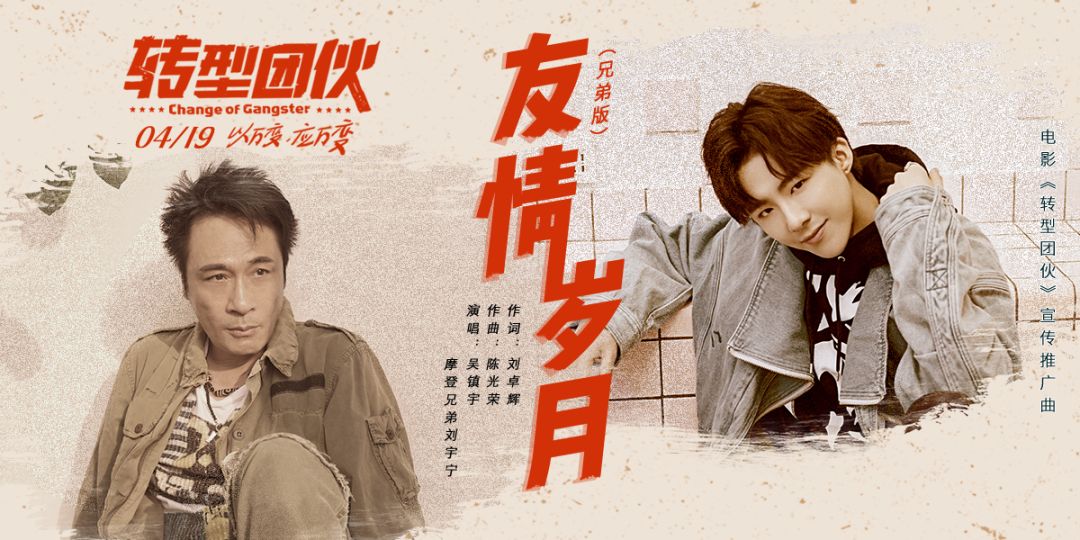 离恨歌电影,日常趣事与友情的温馨旋律