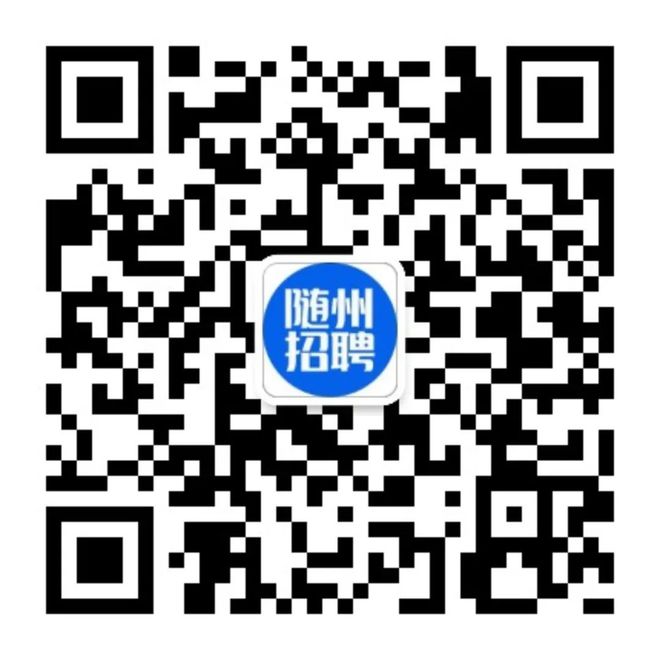 随州本地最新职位招聘,科技引领未来,工作生活新体验