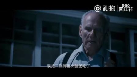 死寂演员表背后的温馨故事