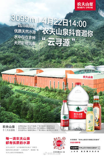 铜仁农夫山泉最新职位招聘,一场工作与友情的奇妙邂逅