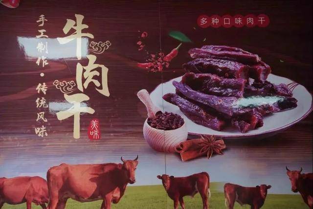 牛肉干价格,小巷中的秘密美食之旅