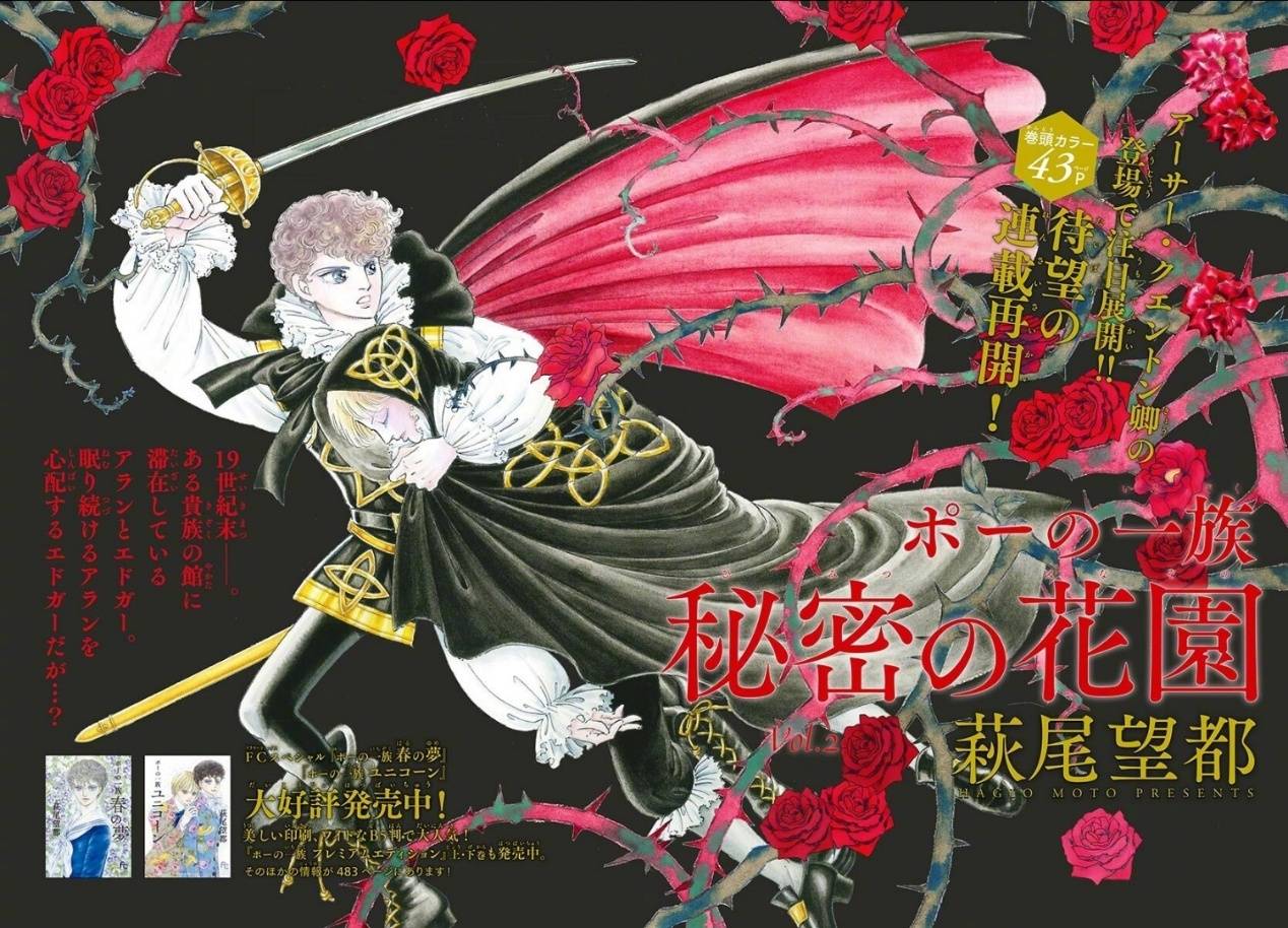 琉璃神社——动漫爱好者的圣地