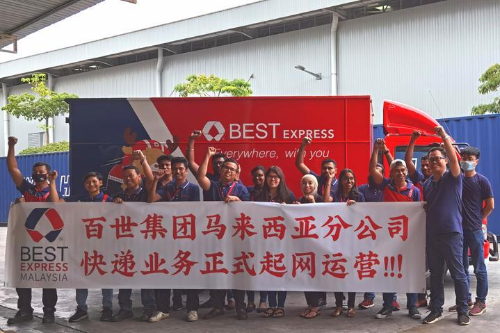 百世快递上市了吗?一探究竟