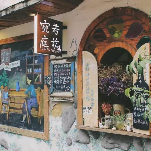 巷弄深处的爱情故事,一部父母爱情电视剧背后的特色小店