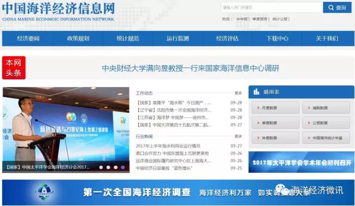 最新网站导航,探索知识海洋,自信成就梦想之旅