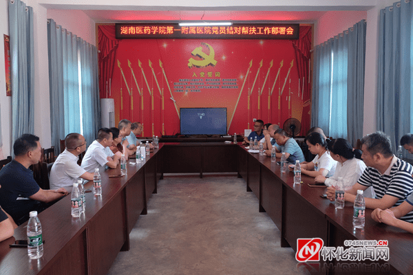 湖南医药学院最新动态,探索自然美景的治愈之旅