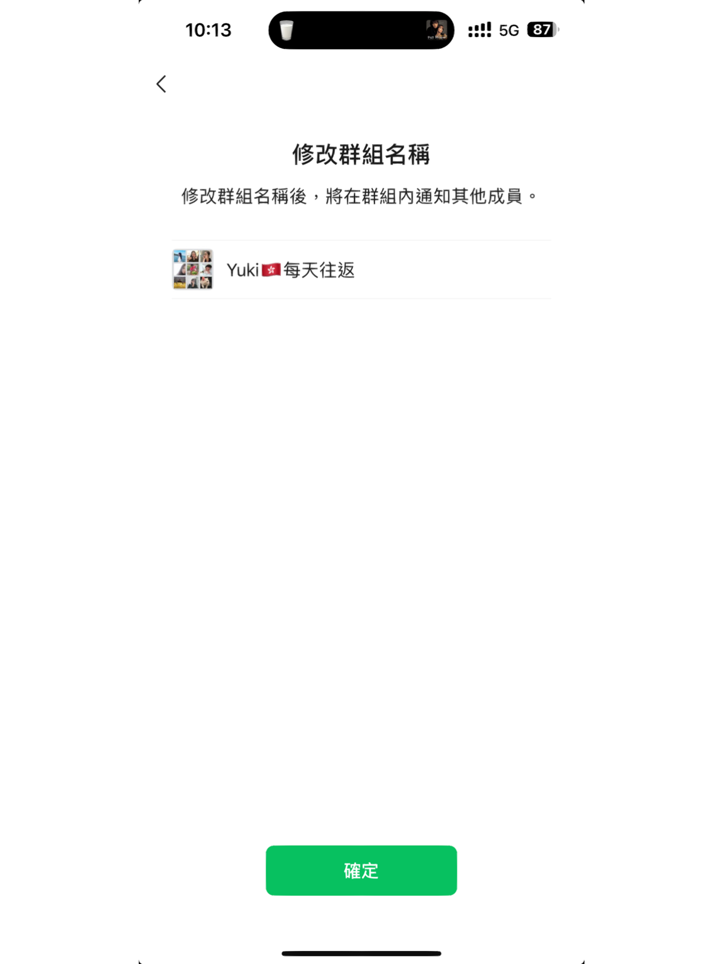 最新微信解封群任务,巷弄深处的独特风味探秘