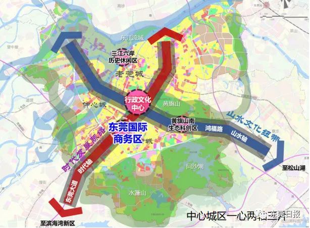 东莞新区最新动态