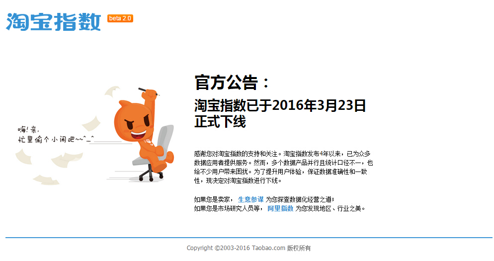 淘宝搜索动态大揭秘🔍——解锁最新趋势,轻松购物不迷路