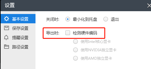 Kakao最新更新版使用指南
