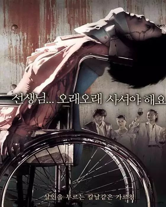 🎬老师的恩惠,一部温暖人心的感人电影💖