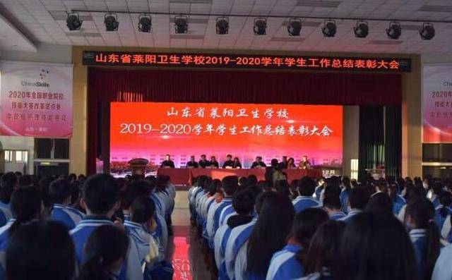 莱阳工作最新招聘信息,变化带来自信与成就感,启程新的人生篇章