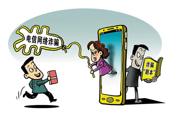 广东电信诈骗最新动态,科技革新,护航安全,引领未来防诈新纪元