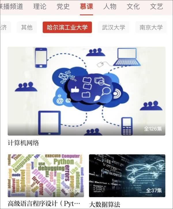 大学生计算机比赛,小巷中的隐藏宝藏,探索极致技术的奇妙之旅