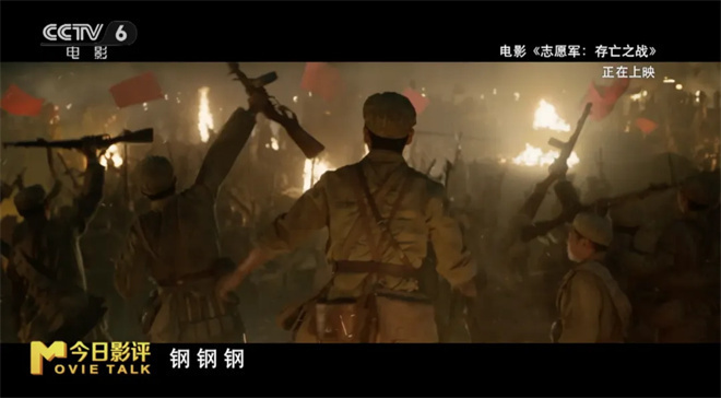 铁原阻击战电影,历史与艺术的交织