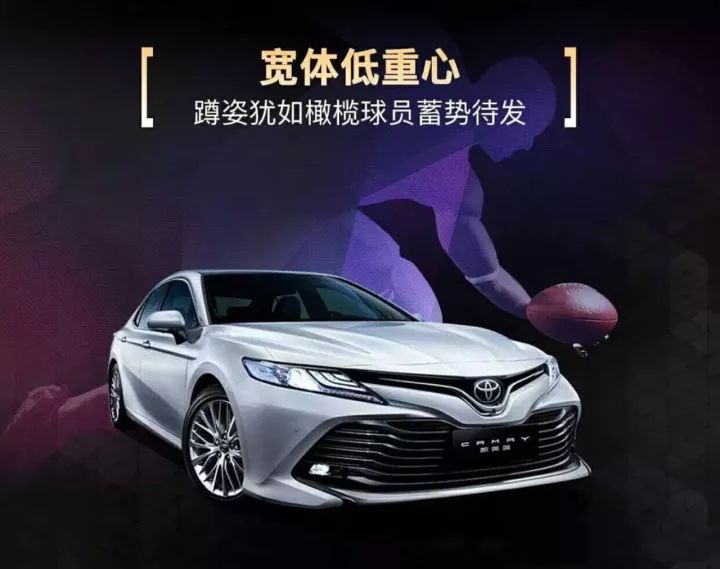 第八代凯美瑞上市时间,时代标杆的崭新篇章