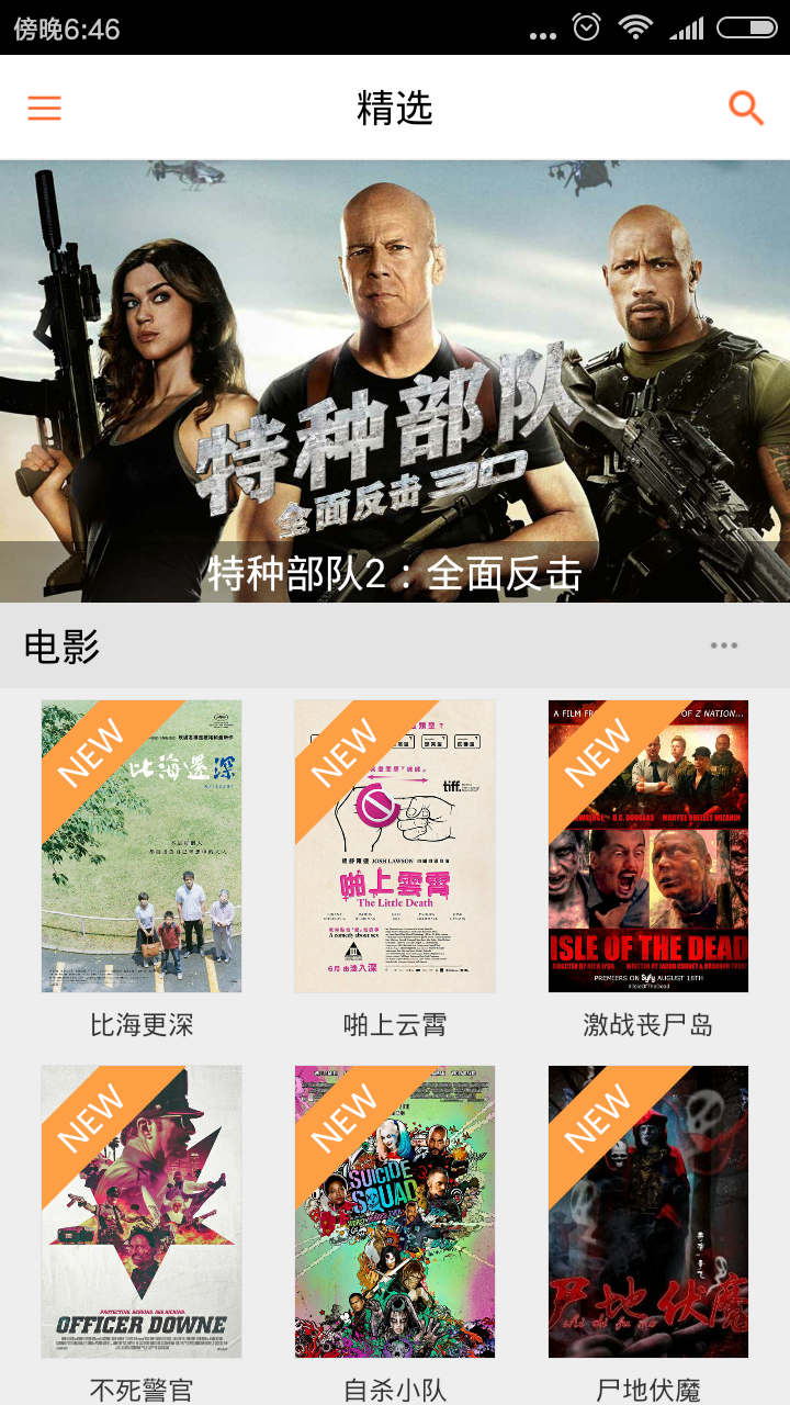 信号,未来影视体验,演员表背后的科技魔力