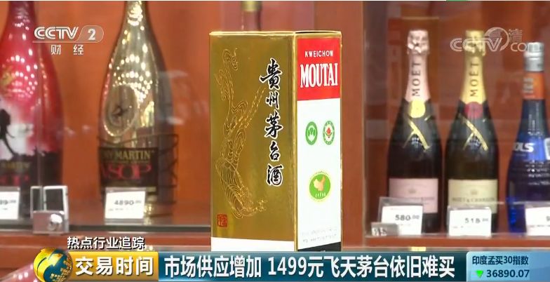 物美茅台资讯,一瓶酒的力量与变化中的自信