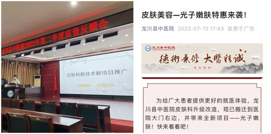 激光去扁平疣价格,多维度视角下的观点论述