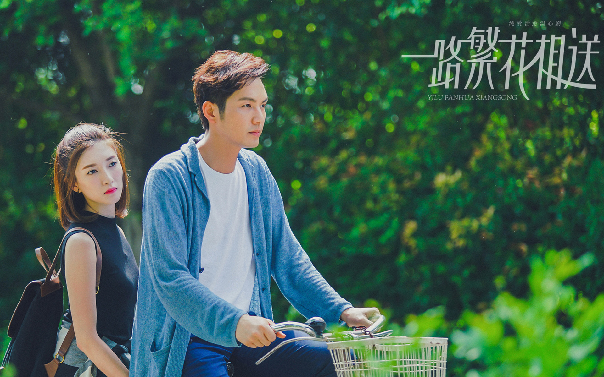 楚乔传所有演员的高科技之旅,体验未来,感受科技魅力