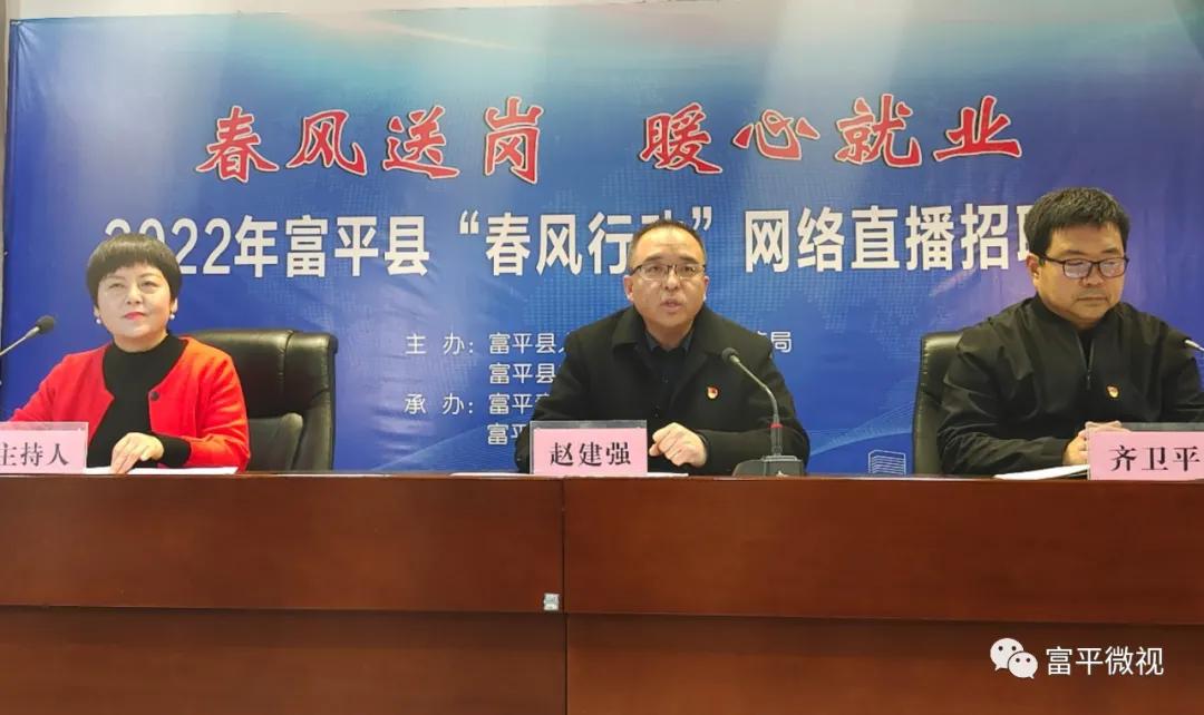 富平在线招聘最新消息,学习变化,自信成就未来