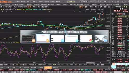 锦上添花 第2页