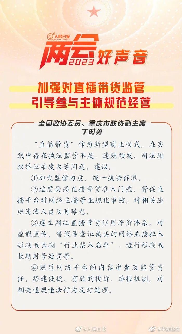关于19禁最新内容,网络时代的监管与公众责任探讨(要点分析)