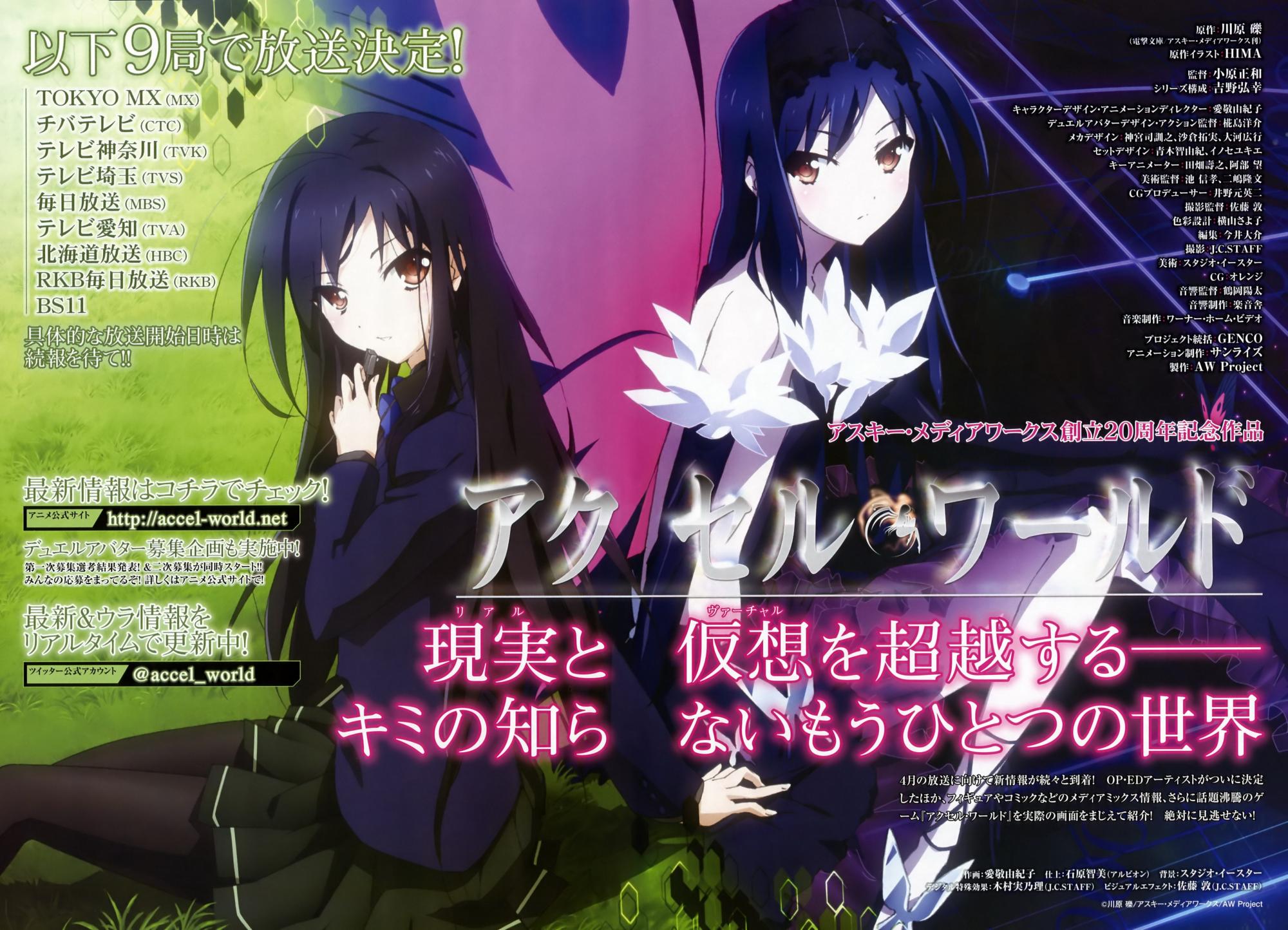 动漫红莲,燃烧青春的幻想世界