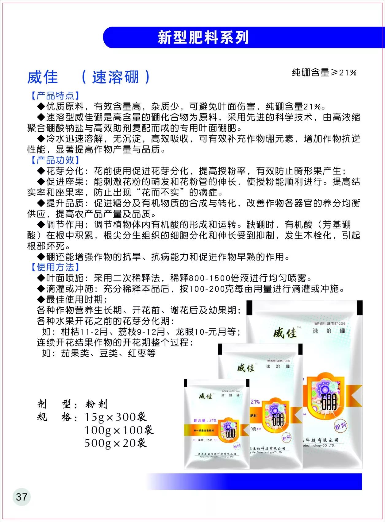 江西锅炉工招聘信息——如何完成应聘锅炉工的步骤指南(初学者/进阶用户适用)