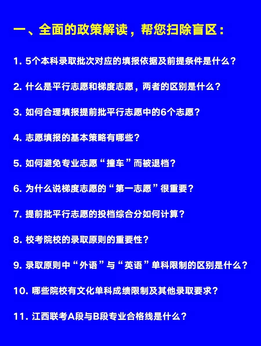 江西锅炉工招聘信息——如何完成应聘锅炉工的步骤指南(初学者/进阶用户适用)