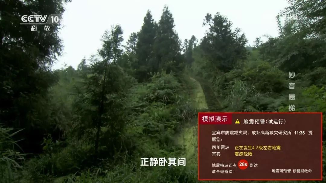 营口地震最新动态,科技守护未来,智能预警重塑生活