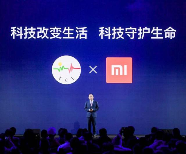 营口地震最新动态,科技守护未来,智能预警重塑生活