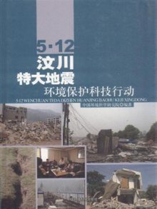 营口地震最新动态,科技守护未来,智能预警重塑生活