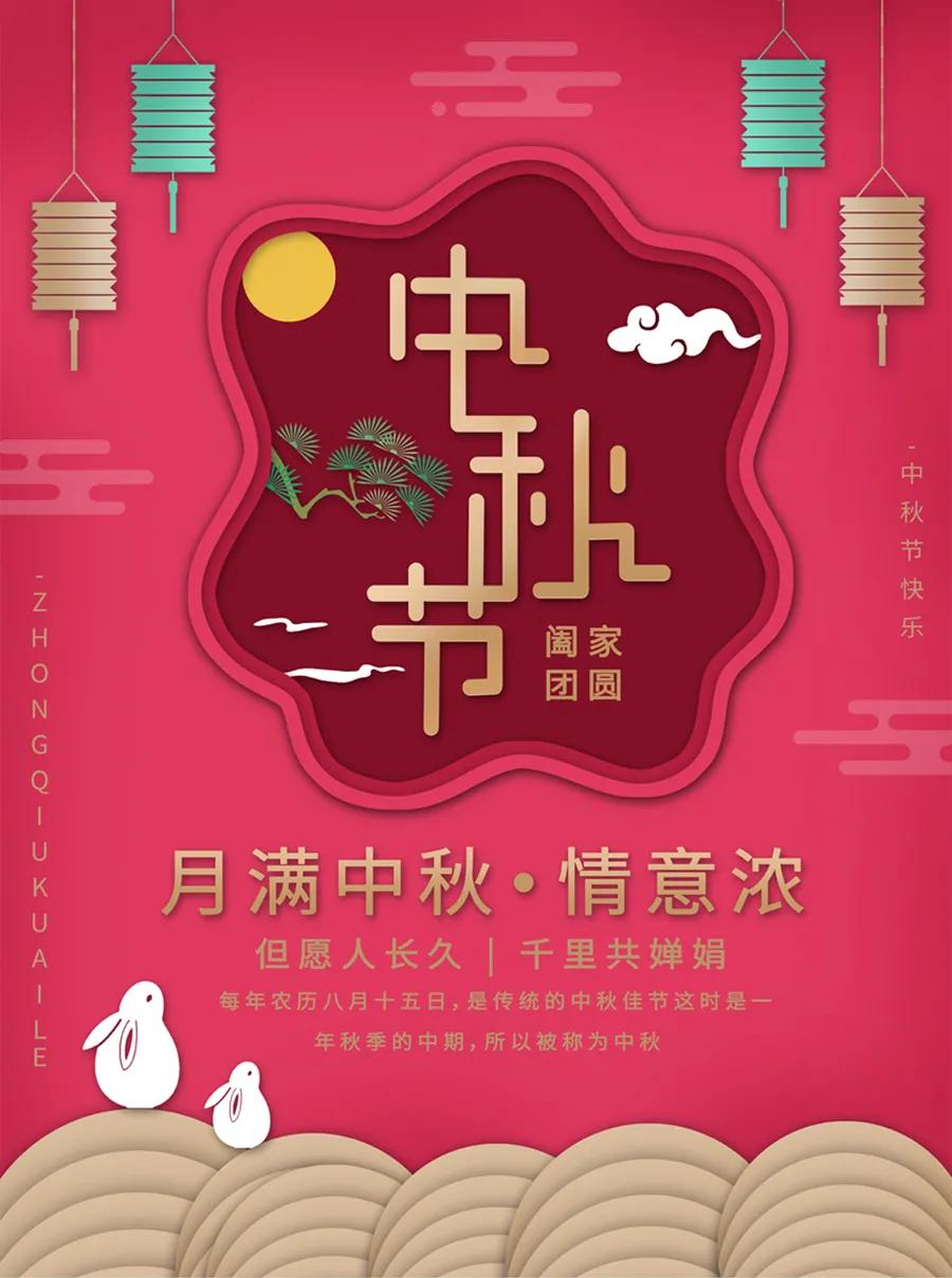 2021年度温馨祝福语,学习、成长与自信的旋律