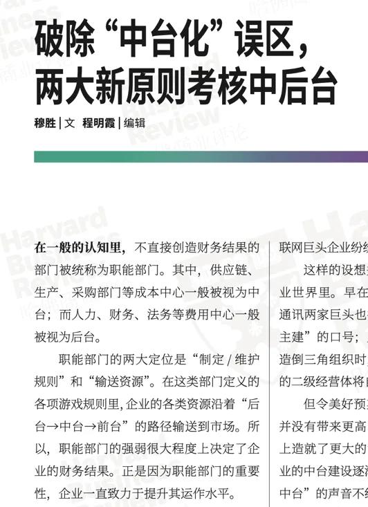 最新节食研究揭秘,观点论述