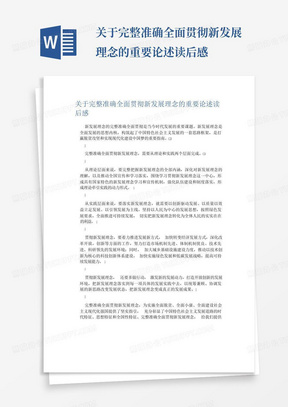 最新节食研究揭秘,观点论述