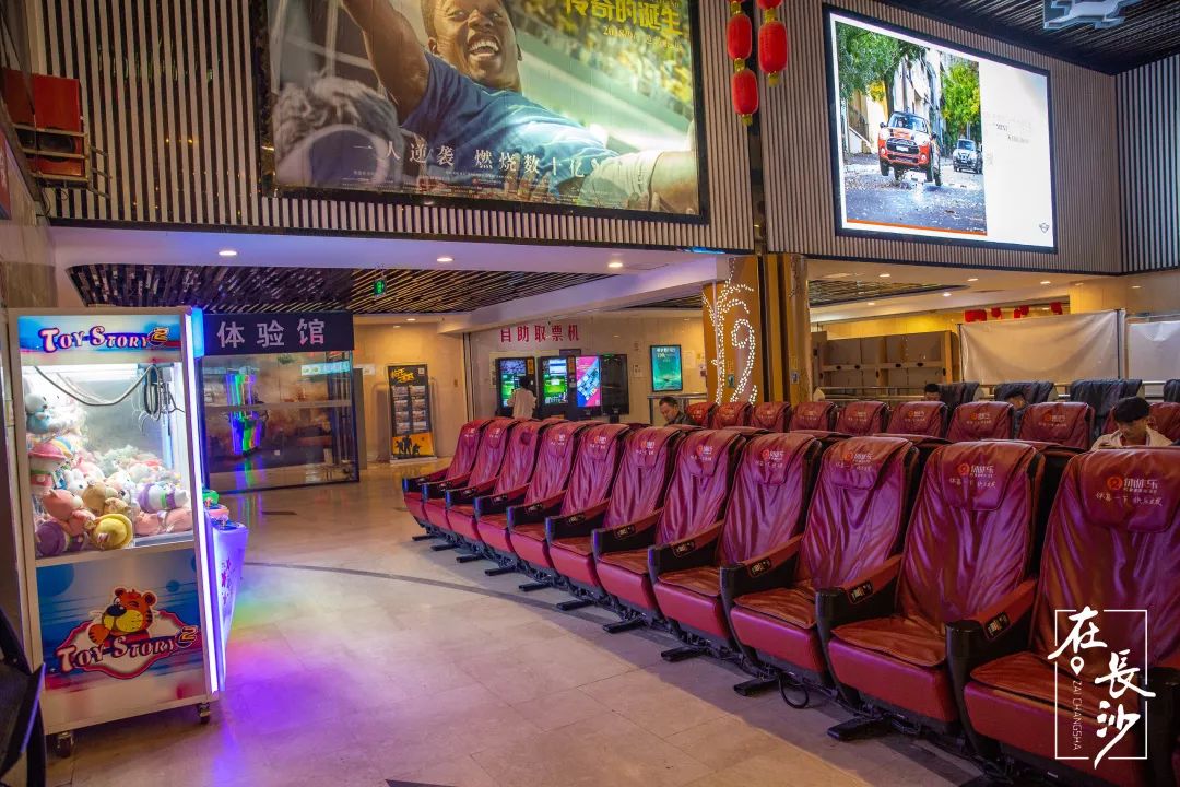 九八电影院的温馨时光