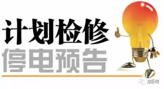 慈溪2017年最新停电信息科技产品介绍