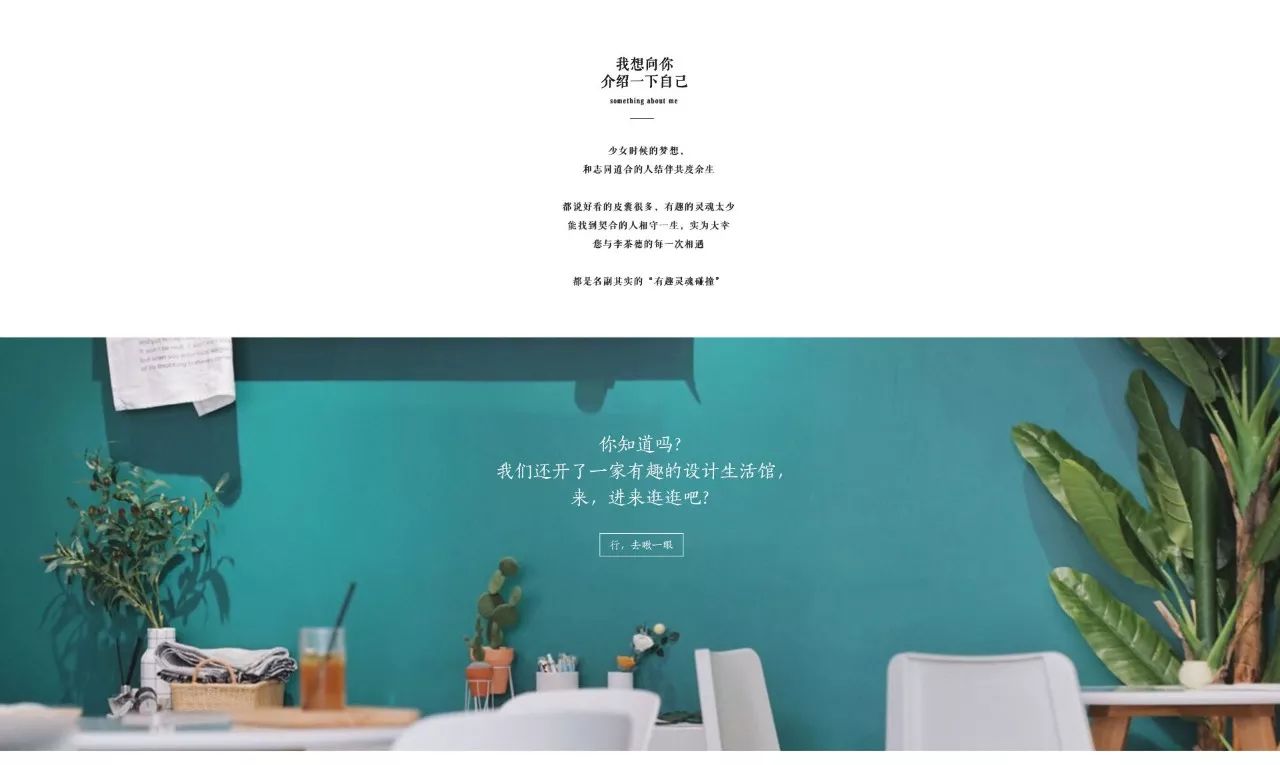 淘宝店铺上市,一场与自然美景的心灵旅行