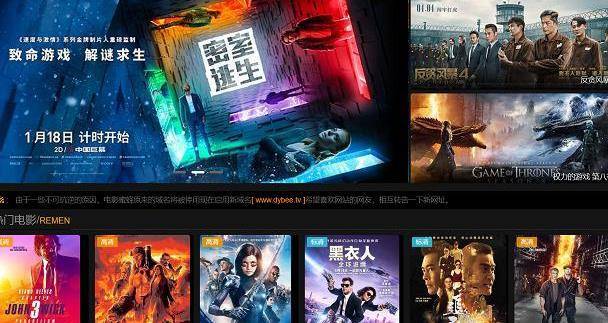 福利电影网,探索免费电影的在线世界