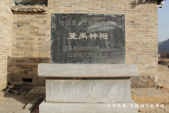 大禹上市,时代的里程碑