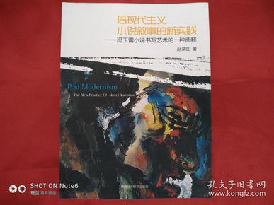 电视小说,一种独特的叙事艺术