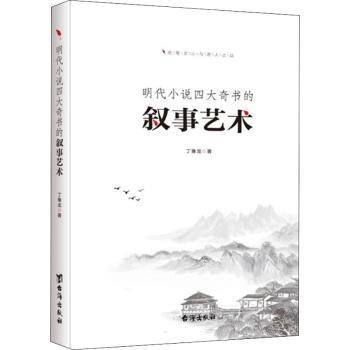 电视小说,一种独特的叙事艺术