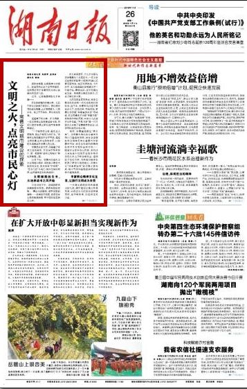 常德鑫曜最新招聘信息,启程,探索自然美景,寻找内心的宁静与平和