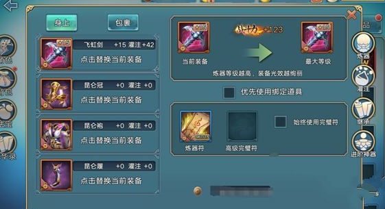 最新游戏装备推荐